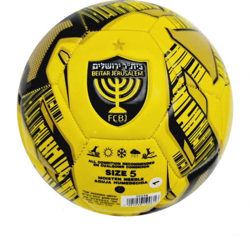 כדורגל מקצועי מידה 5 בעיצובי קבוצות ליגת העל - בית"ר ירושלים