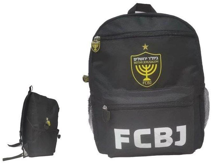 תיק גב לבית ספר של בית"ר ירושלים