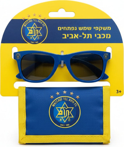 סט משקפי שמש נפתחים וארנק מכבי תל אביב