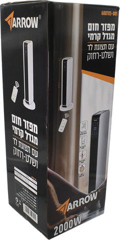 מפזר חום מגדל קרמי כולל שלט רחוק ותצוגת לד Arrow 2000W ארו 600703-001