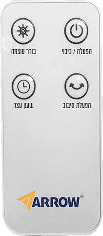 מקרן חום 1000W ‏Arrow ארו 600701-010