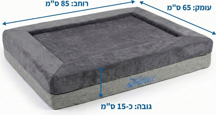 מזרן ויסקו לכלבים עם כיסוי נשלף Aerodog מבית AEROFLEX