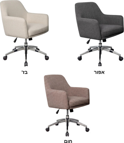 כיסא ישיבות  Tempur Resident צבע חום מבית Hollandia