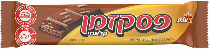 קלאסי