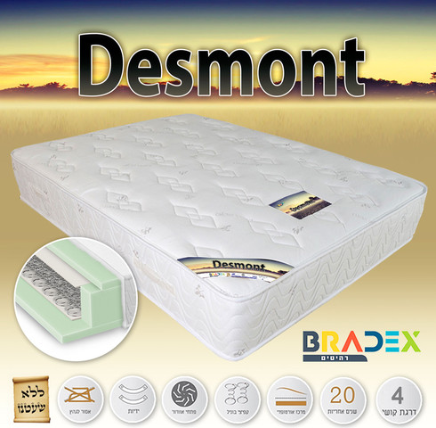 DESMONT מזרן קפיצים אורתופדי דו-צדדי
