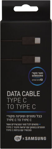 סמסונג כבל נתונים וטעינה מקורי - טייפ C ל-טייפ C