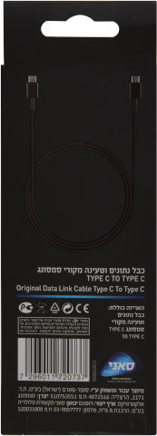 סמסונג כבל נתונים וטעינה מקורי - טייפ C ל-טייפ C