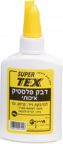 דבק פלסטי 60 גרם
