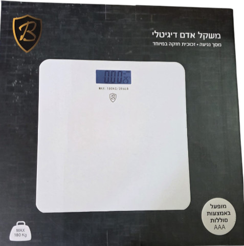 משקל אדם זכוכית דיגיטלי B-fresh LCD30 צבע לבו