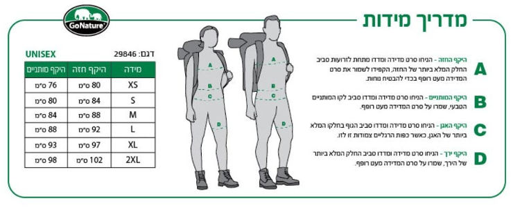סט תרמי  X-BLAZING מנדף זיעה מידה צבע שחור