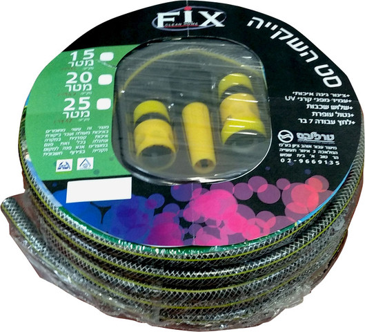 סט השקייה מקצועי לבחירה אורכים 15/20/25 מטר וקטרים שונים