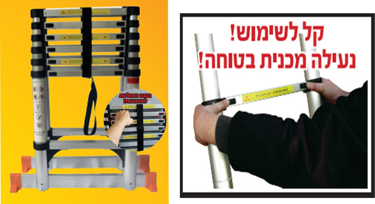 סולם טלסקופי מתקפל כפול 2X11 (22 שלבים) קל לשימוש עם נעילה מכנית בטוחה