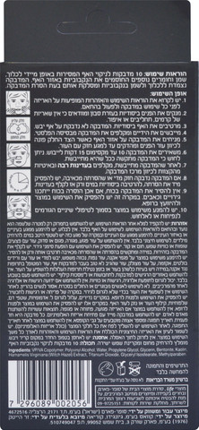 מדבקות אף לגבר