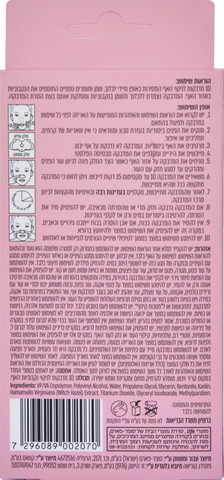 מדבקות אף