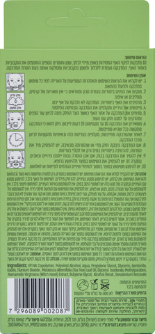 מדבקות אף שמן עץ התה