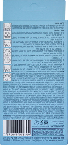 מדבקות אף ומצח