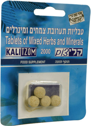 קלי צום 2000 למיניקות