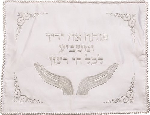 כיסוי חלה סטן מהודר עם ריקמה