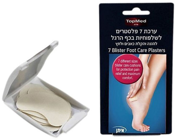 ערכת פלסטרים לשלפוחיות בכף הרגל