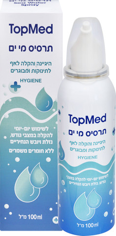 תרסיס מי ים