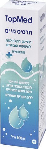 תרסיס מי ים