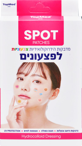 SPOT מדבקות צבעוניות לפצעונים