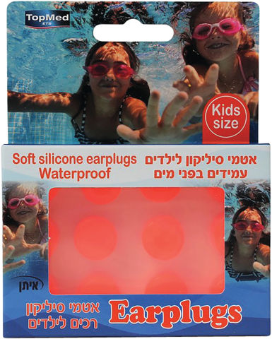 אטמי סיליקון לילדים עמידים בפני מים