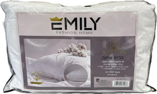 כרית שינה LOTUS
