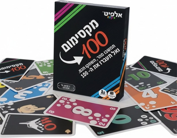 מקסימום 100 - אלפיט