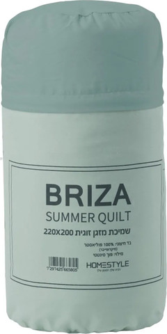 שמיכת מזגן זוגית לקיץ דגם בריזה צבע ירוק