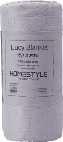 שמיכת קיץ יחיד לוסי 150/200 ס"מ צבעים לבחירה