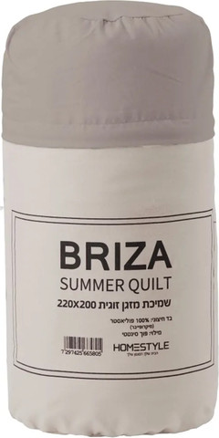 שמיכת מזגן זוגית לקיץ דגם בריזה צבע אבן