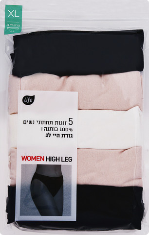 תחתונים נשים היילג מארז שחור XL