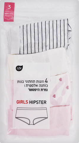 תחתונים היפסטר בנות מארז מודפסים ורוד מעושן 03
