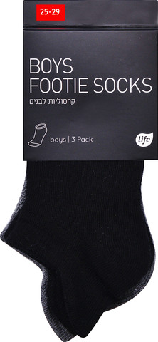 קרסוליות ספורטיביות בנים 25-29 שחור