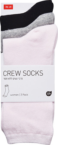 גרבי נשים איכותיות ללא תפר אורך רגיל רכות ונעימות. בצבע שחור בצבע אפור ובצבע ורוד מידה 36-41