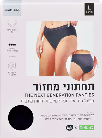 תחתוני מחזור סימלס 4 שכבות שחור L