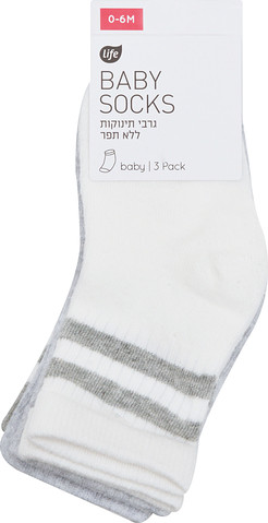 ג.תינוקות אורך רגיל אפור 0-6M