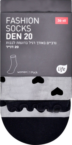 ג.נשים ניילון א.רגיל לבבות 36-41