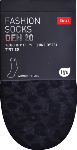 גרב נשים מנומר אורך רגיל שחור 36-41
