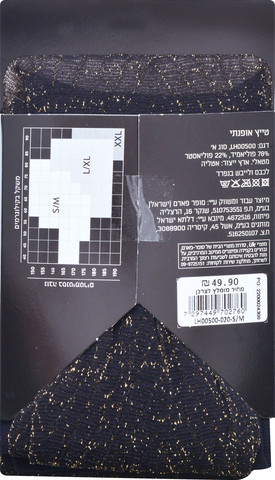 גרביון מנצנץ דמוי זהב 20ד. שחור S/M