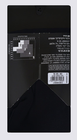 גרבוני נשים אטומים 80ד. שחור 2