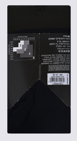 גרבוני נשים אטומים 50ד. שחור 2