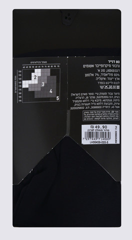 גרבוני נשים אטומים 80ד. שחור 3