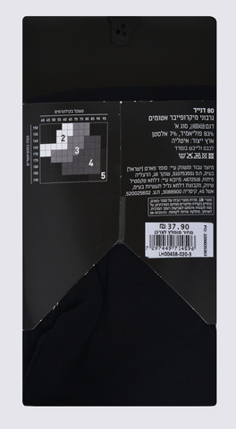 גרבוני נשים אטומים 50ד. שחור 3