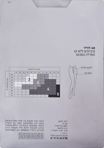 גרביון נשים ללא מכנסון 40ד.מלון 5