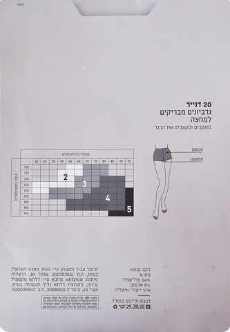 גרבוני נשים מב.למחצה 20ד. שחור 4