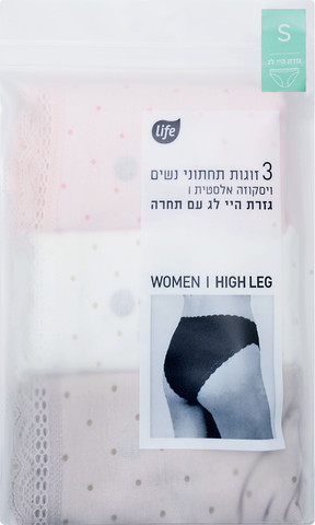 תחתוני נשים היילג ורוד S