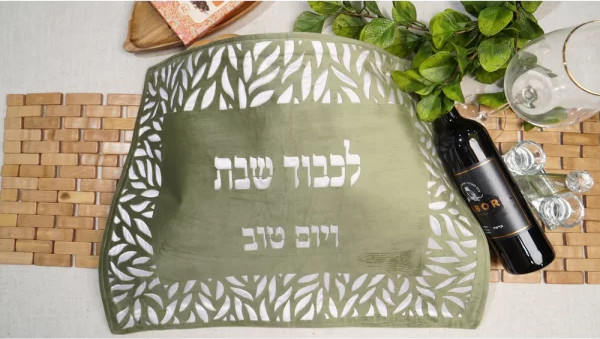 מאיה כיסוי חלה 46/58 מרווה