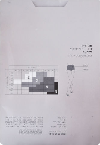 גרביונים 20 דנייר מלון 2